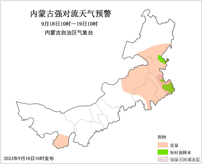 北疆明珠，内蒙古民族团结典范之旅