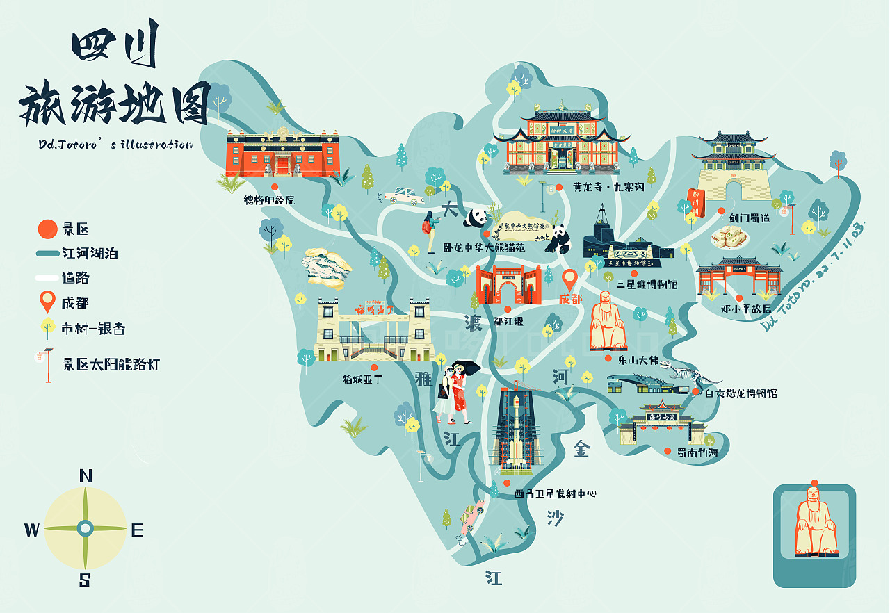 天府之国，四川的美丽召唤