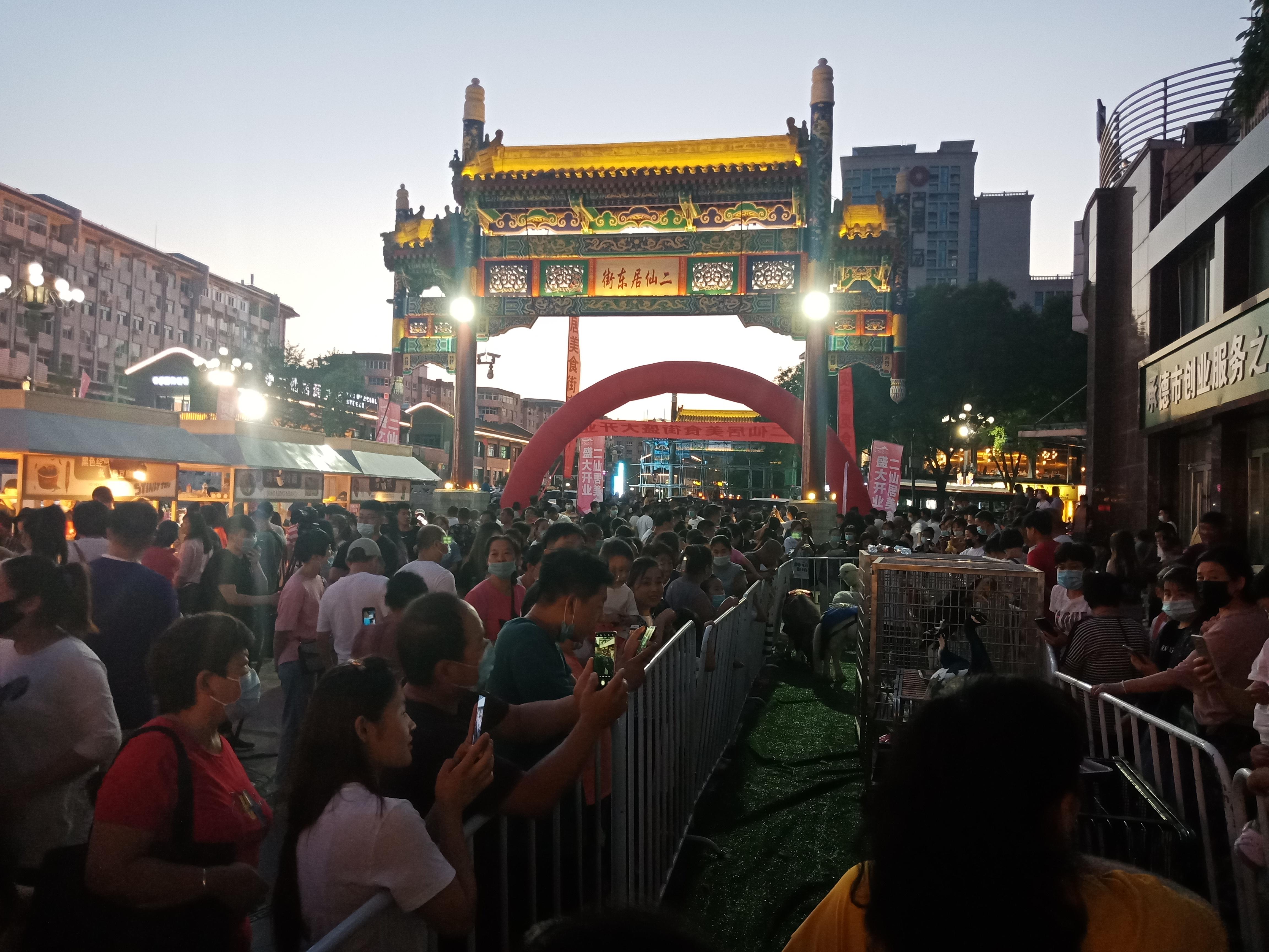 承德,历史与文化的交汇之地