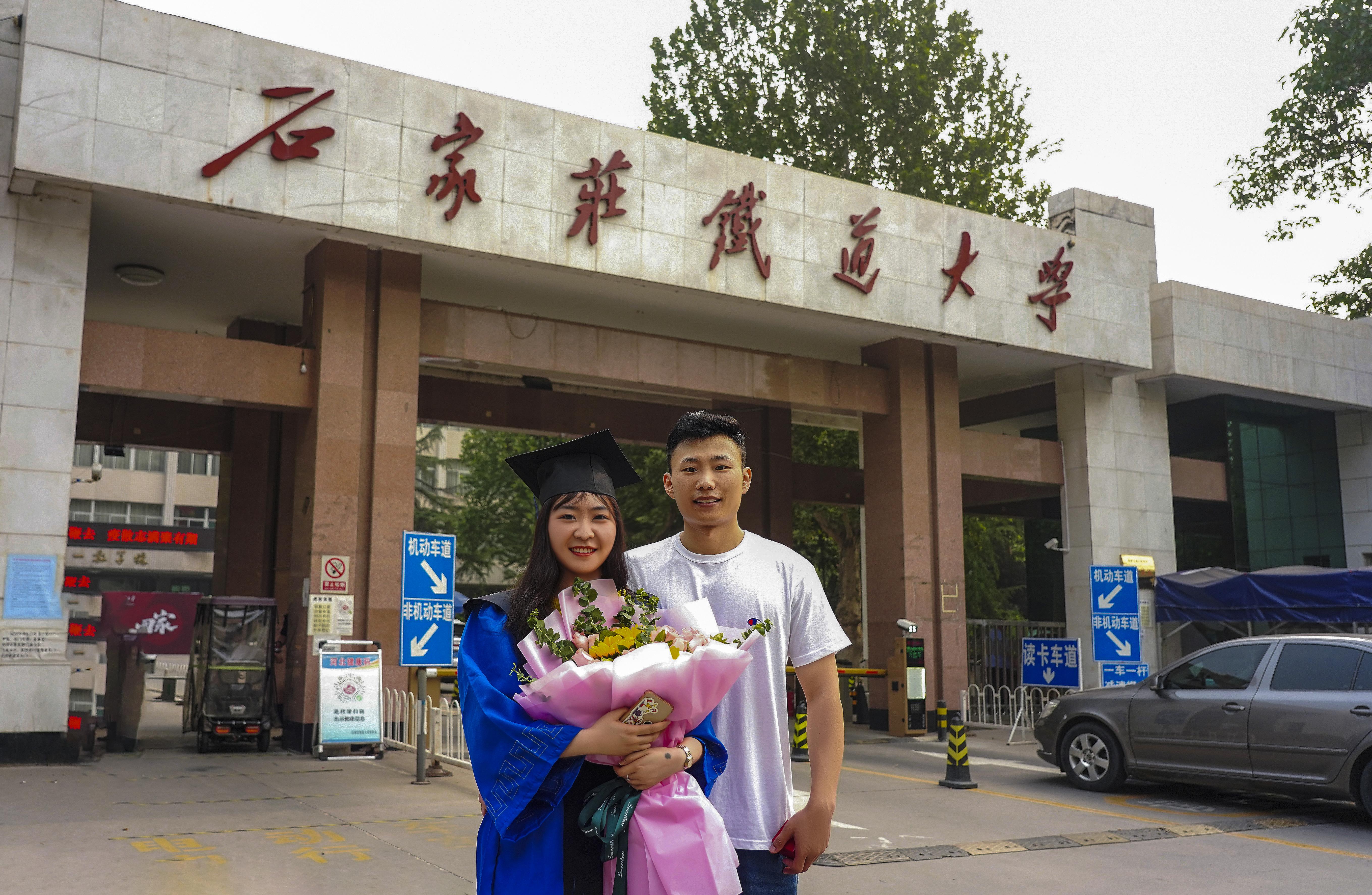 石家庄,梦想起航之地